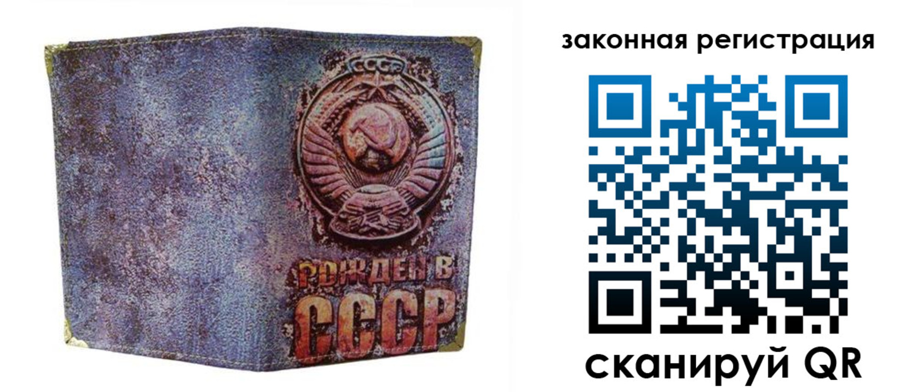 временная регистрация гарантия в Краснодарском крае