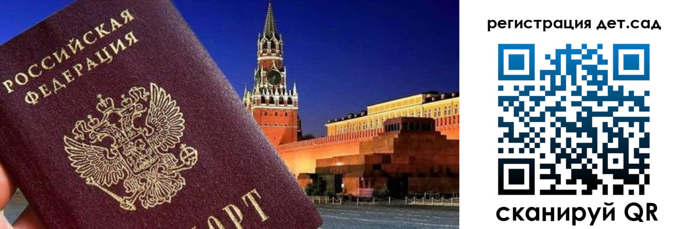 временная регистрация адрес в Краснодарском крае